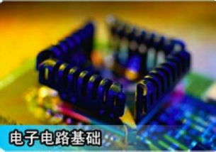 深入解析電腦板卡與辦公設(shè)備的芯片級(jí)維修技術(shù)