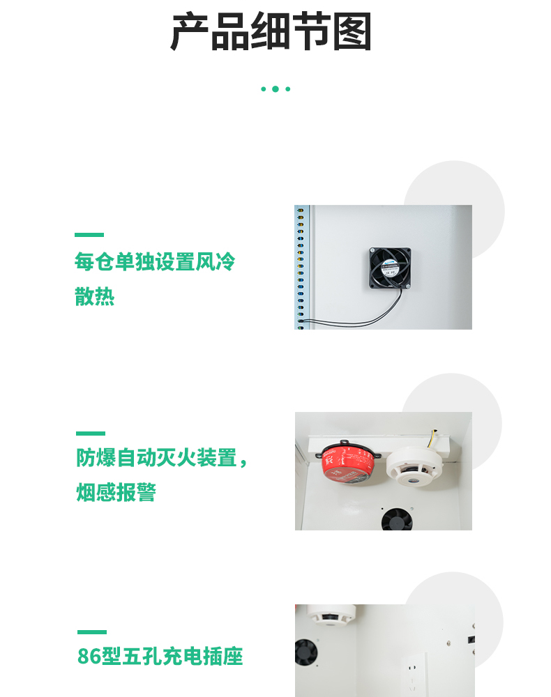 上海社區(qū)街道信賴之選 智能電動車充電樁與充電柜領先生產廠家